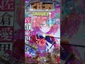 ~ eようこそ実力至上主義の教室へ.349Ver.Pachinko Japan 🇯🇵 games