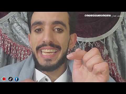 محمد نعمان وحسام|سروال الا ربع 2022|كوميدي اضحك من قلبك ه