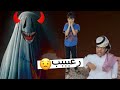 رحلة مرعبه مصبغ اذانيه يلاحقنا ابو محاله راح فيها 