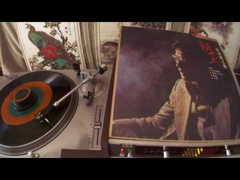 高凌風 Frankie Kao -- a3 天涯依舊