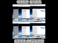 iMessage无限群发系统全球落地推送苹果推短信发送软件