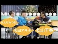 【貴重】和田アキ子✖せんだみつお✖松山千春 #和田アキ子 #せんだみつお #松山千春