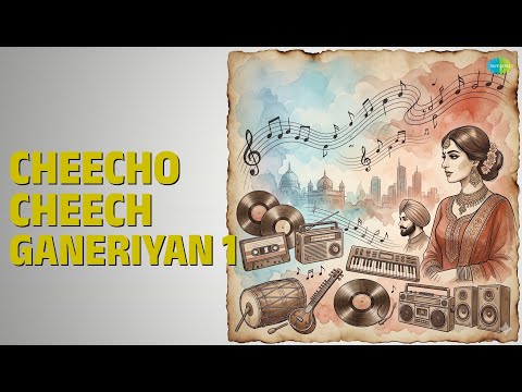 Cheecho Cheech Ganeriyan 1 | Ek Jind Ek Jaan | Hans Raj Hans | Punjabi Songs