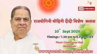LIVE: राजयोगिनी मोहिनी दीदी विशेष  क्लास - 10/9/2026 (Conference Hall, Shantivan)