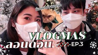 VLOGMAS #3 - Christmas ornament shopping screenshot 5