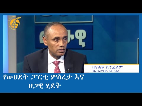 ቪዲዮ: JSC ነውየኢንተርፕራይዞች ባለቤትነት ቅጾች። የህዝብ ኮርፖሬሽን