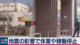 仙台三越は臨時休業（2021年2月14日）