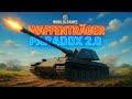 NEW WAFFENTRAGER PARADOX IN WORLD OF TANKS IN 2025! HOW TO WIN?