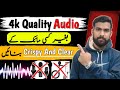 How to Remove Background Noise From Audio / Edit Professionally Audio For YouTube