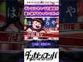 【ダンガンロンパ】演技が違い過ぎるキャラ【ネタバレ注意】#shorts