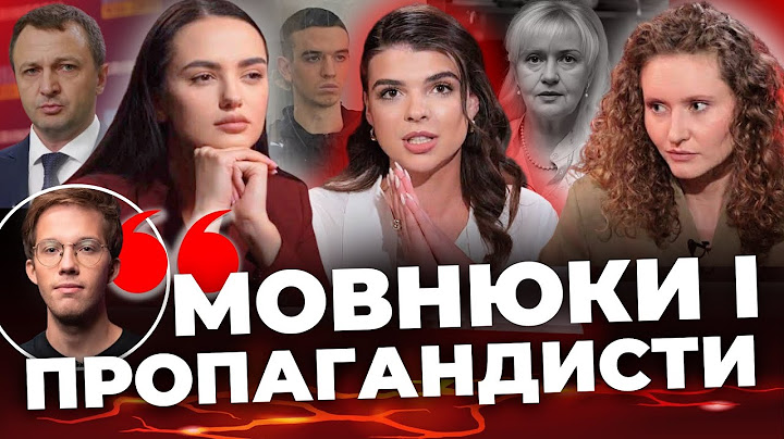 Фелікс Редька атакує🔺Справа Фаріон: Зінченку не смішно🔺Що не так з мовним омбудсменом? Формат Дівчат