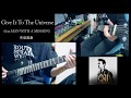Give It To The Universe (feat.MAN WITH A MISSION) / 布袋寅泰 弾いてみた
