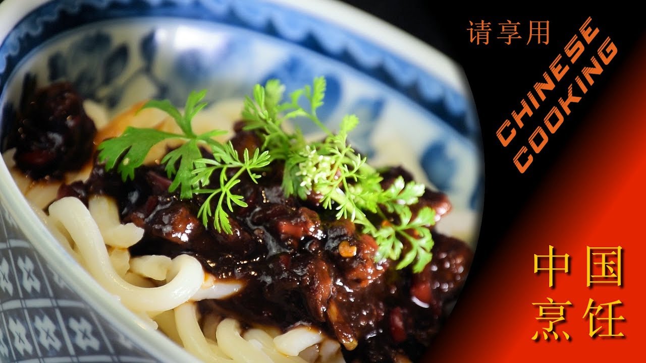 Spicy Beef Sauce For Noodles or Rice (Chinese Cooking Recipe) YouTube