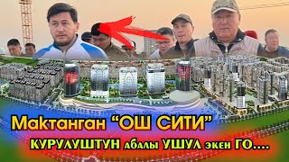 видео: Мына САГА!!! картинка: Мына САГА!!!