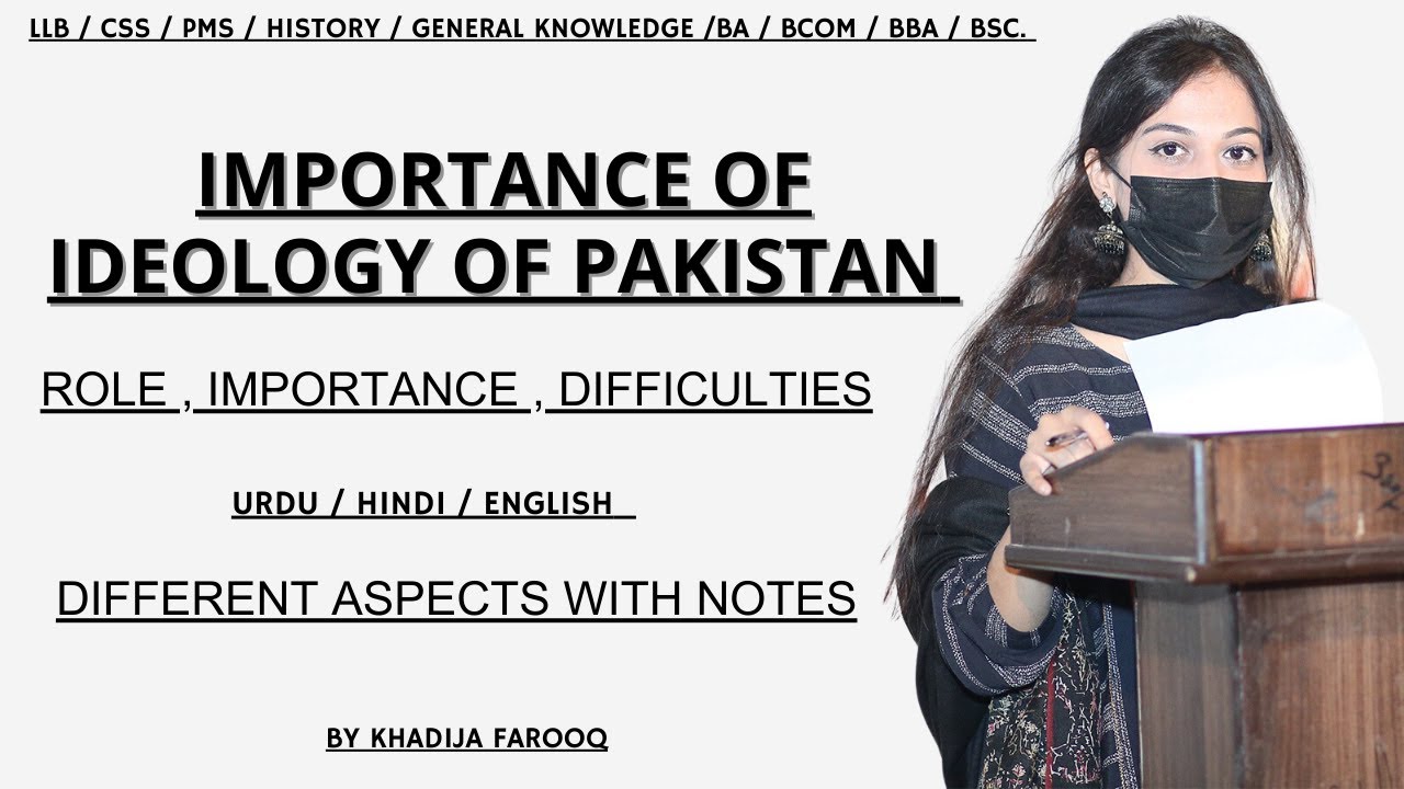 IMPORTANCE OF IDEOLOGY OF PAKISTAN | PAKISTAN STUDIES | LLB | CSS | PMS | JUDICIARY | IDEOLOGY PT 2.