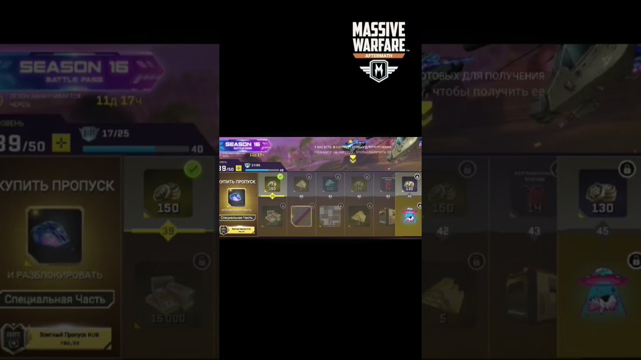 Мемы которые поймут только игроки Massive Warfare #28     