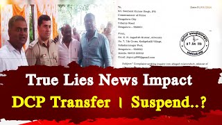 True Lies News Impact Dcp Transfer Suspend..?