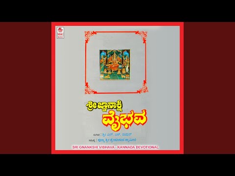 Manavu Ellello Chalisi