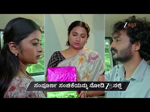 Deergha Sumangali Bhava Kannada | Ep - 135 | Preview | Sep 23 2026 | Zee Kannada