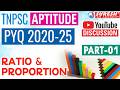 TNPSC | APTITUDE | PYQ 2020-25 | RATIO & PROPORTION| PART-01 | YOUTUBE DISCUSSION|Suresh IAS Academy