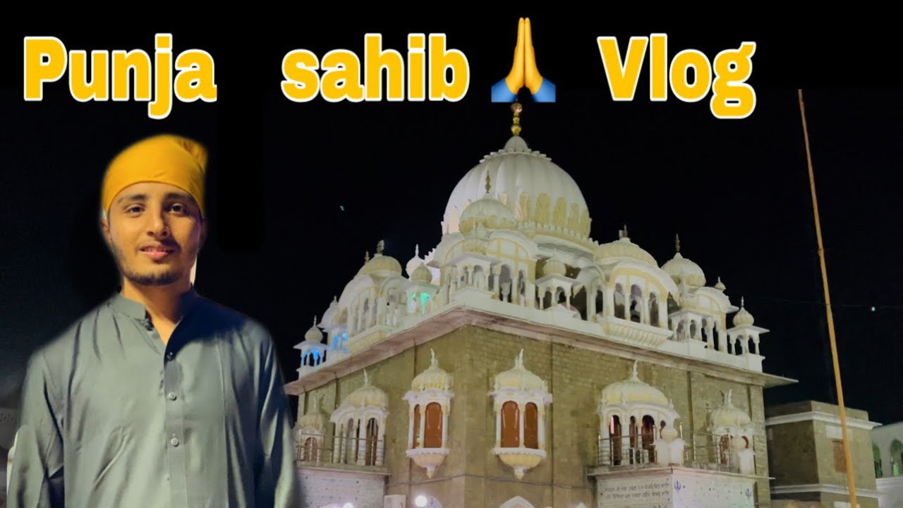 Gurdwara shri Punja sahib in Pakistan 🇵🇰 punjab shri guru nanak
