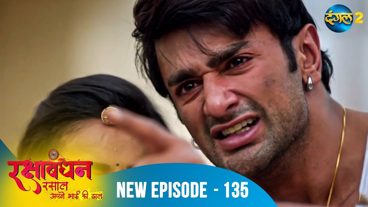 Rakshabandhan | Full Episode 135 | A New Beginning
