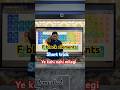F block elements trick 🫰🏻🤫 #shorts #ytshorts #shortsfeed #shortvideo