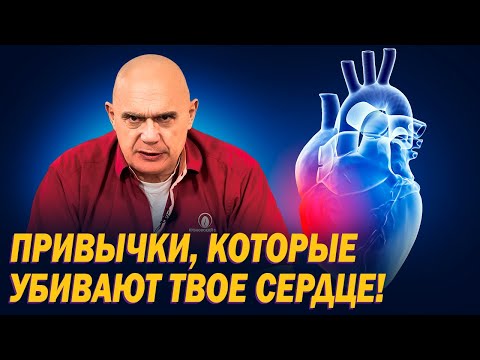 Топ-3 вредных привычек, которые плохо влияют на сердце. Что опасно для сердечно-сосудистой системы?