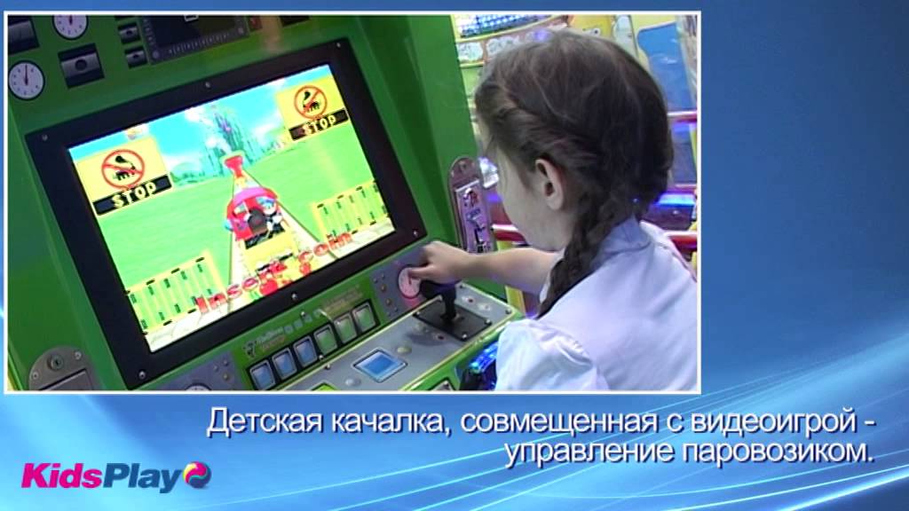 Качалка Kiddie Train, обзор