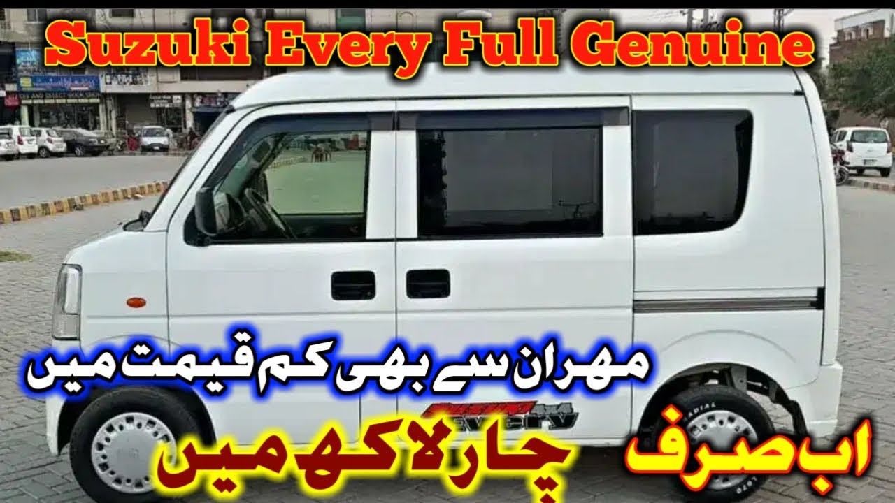 Suzuki Every on Easy installment in Pakistan | Used cars on installment in Pakistan || Suzuki Every