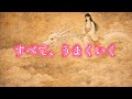 大開運日です。この動画を見た瞬間からあなたの人生は変わり始めます。もう大丈夫です。