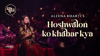 Hoshwalon Ko Khabar Kya (Live) | Aleena Bharti | Jagjit Singh Ghazal Cover (2026)