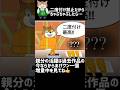 串カツ屋さん二度付け禁止 串カツ屋さん二度付け禁止