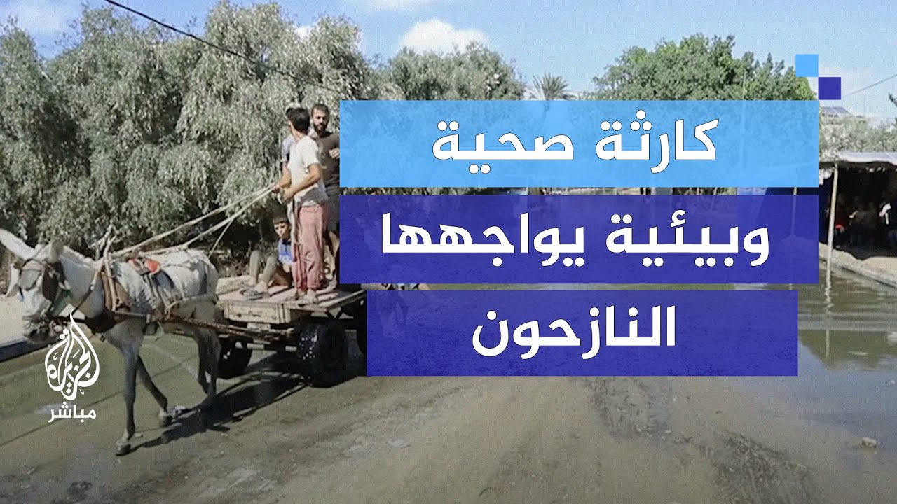 كارثة صحية وبيئية جراء توقف مضخة الصرف الصحي بالسوارحة وسط غزة
