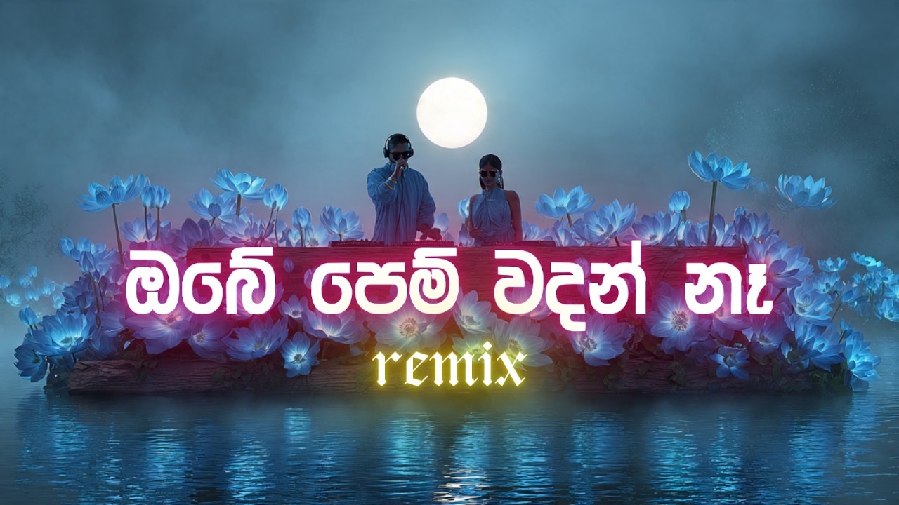 Obe Pem Wadan Na (ඔබේ පෙම් වදන් නෑ) - Avish Music Cover - Original by H.R. Jothipala
