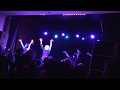 Maison book girl - &quot;bath room&quot; live at Boston Music Room,  London 19/05/2018