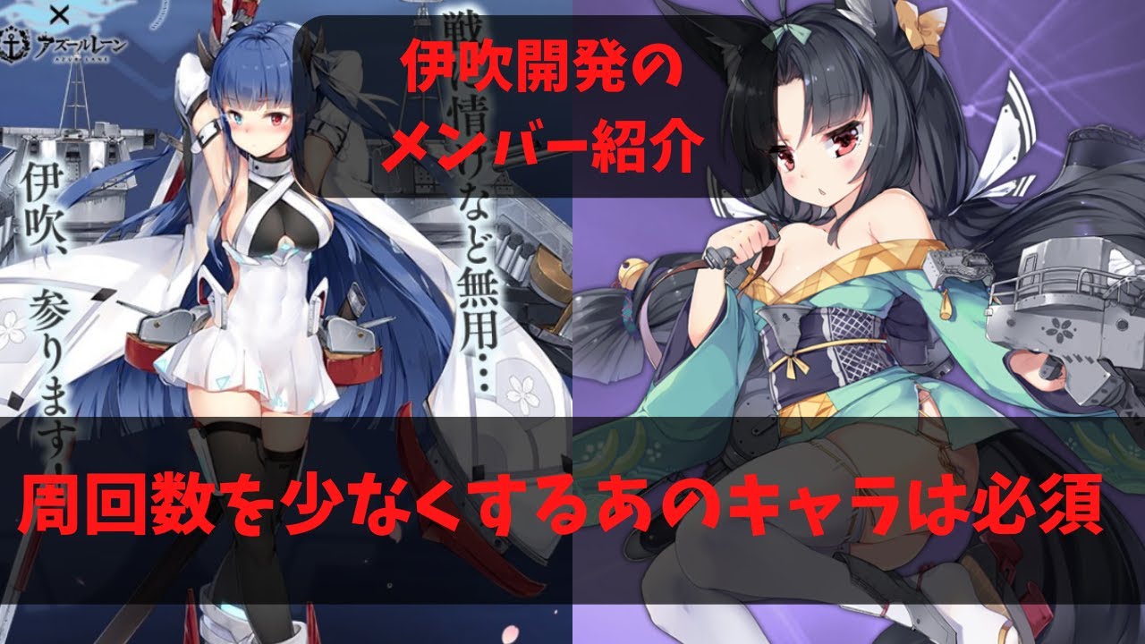 年のベスト アズールレーン 開発 おすすめ ベストコレクション漫画 アニメ