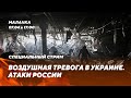 🔥Ожесточенные бои / Факты для трибунала / Освобожденные регионы