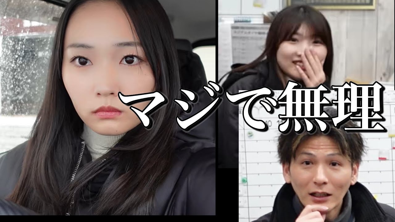 仕事終わりを凸って強制連行しました。