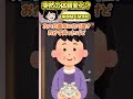 息子とプール行くのに体引き締めてたら足元ふらついた!?