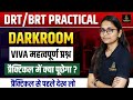 DRT/BRT Darkroom Practical 2025 | Viva Questions, File बनाना सीखें | Paramedical Practical Guide