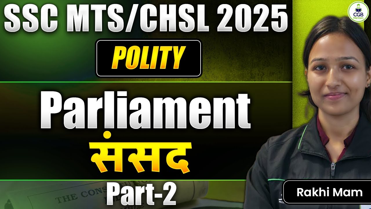 SSC MTS/CHSL 2025 |Polity: Parliament/संसद - 2 | Complete Polity In One ...