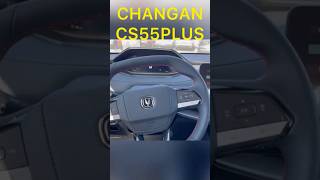 Обзор Shangan CS55Plus #shortvideo #москва #car #drive #smile #жизнь