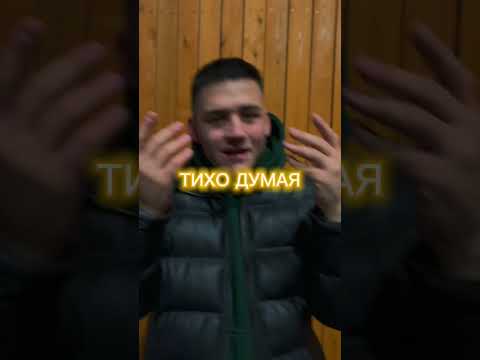 Я твой вечный грубиян ❤️