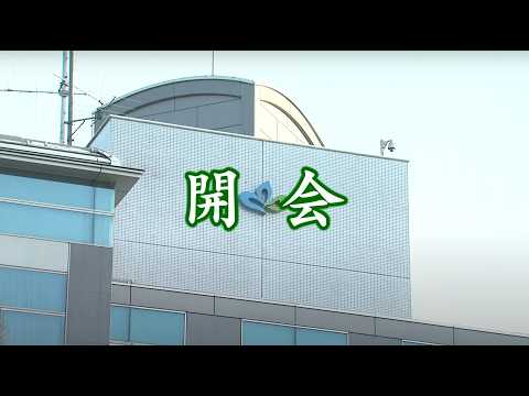2026 First Regular Session of the Yamagata City Council: Opening (Proposal Explanation)