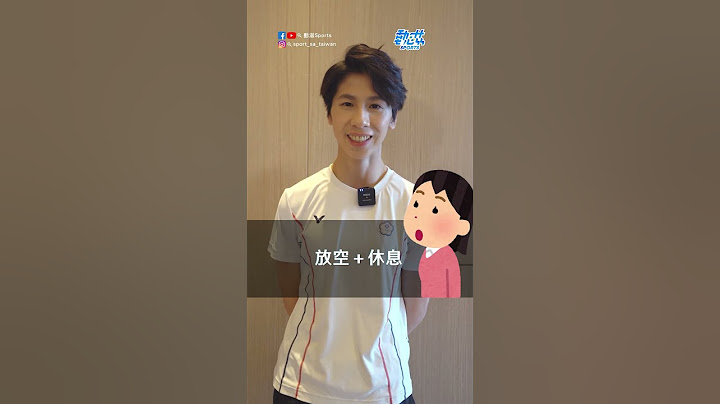 亞運金牌拳后私底下其實很甜 心臟爆擊💗 #林郁婷 #動滋sports #教育部體育署