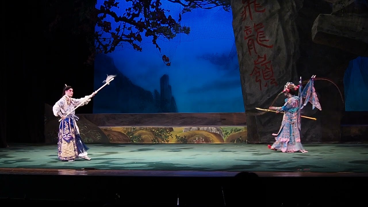 《白龍關-下卷》藍天佑 鄧小蓮  (片段)  (台長138製作室)