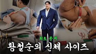 Download lagu How a 123kg man gets a suit tailored