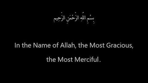 Quran: 113. Surah Al-Falaq (The Daybreak) | سورة الفلق مترجمة للانجليزية خليفة الطنيجي