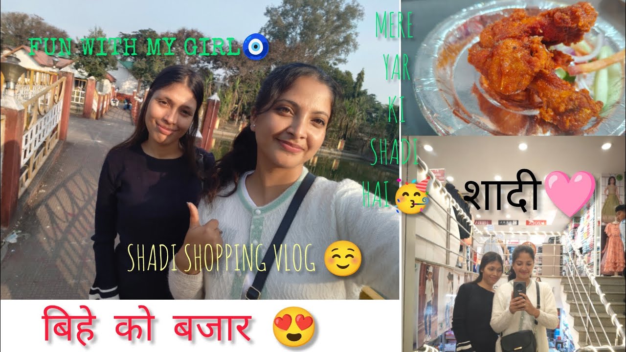 Shadi ko shopping🛍️🥳ll bihe ko bajar😍ll mere yar ki shadi haii☺️